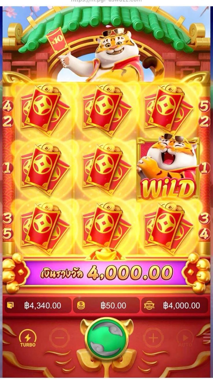 magic red casino game